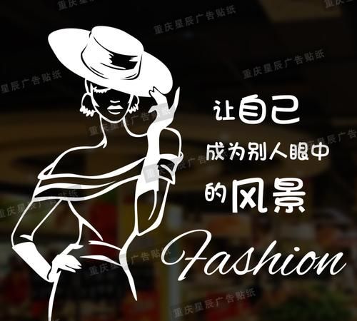 网店服装店名字创意,招财又吉利的女装店铺名字大全图1