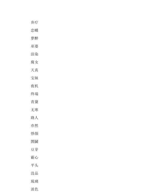 网名男生简单气质 有内涵的名字,男生名字叫什么好听又有内涵的网名图1