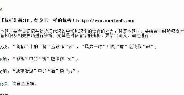 勖的拼音,勖是什么意思图4