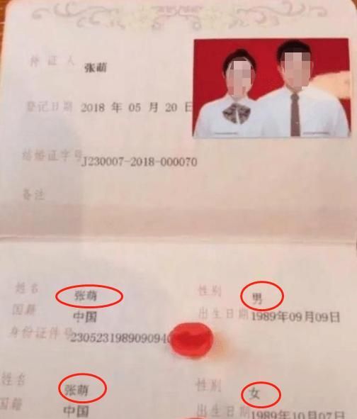 原来两人姓名早已注定,名字配对测试两人姻缘真假准确呢图1