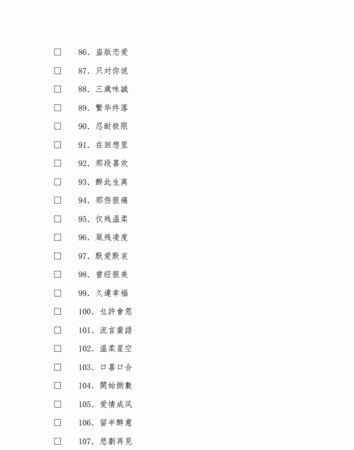 四个字网名好听又吸引人,四个字独特好听昵称女生图1