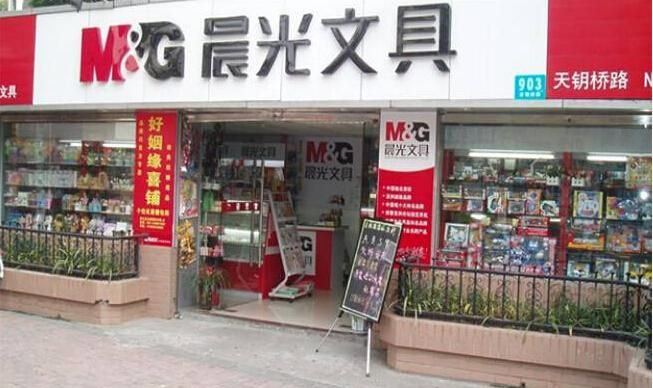 文具店加盟免费铺货官网,想自己开个文具店怎么开图1