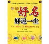 一生好运幸福发财女微信网名,女人好运发财的微信网名2022,两个字图1