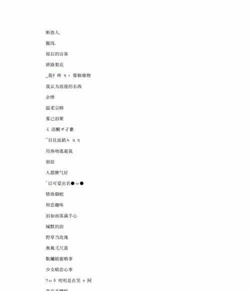 3个字的霸气带杀气的名字,3个字的霸气带杀气的名字女生图2