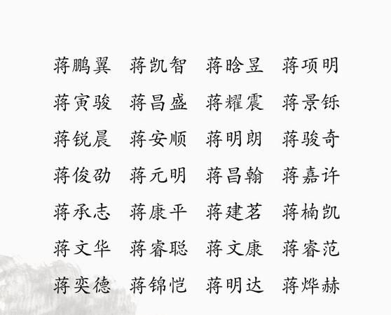 男名字好听又帅,男生的名字好听又帅气三个字姓顾图4