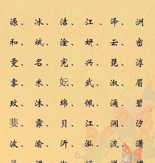 缺土的男孩洋气名字,缺土的男孩名字寓意好的字图1