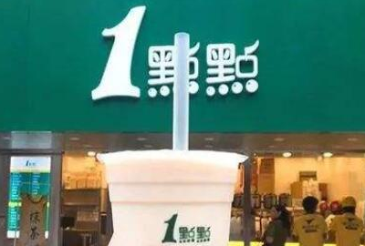 奶茶店加盟排行榜0强,奶茶店品牌排行榜前十名百度百科图5