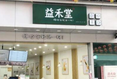 奶茶店加盟排行榜0强,奶茶店品牌排行榜前十名百度百科图9