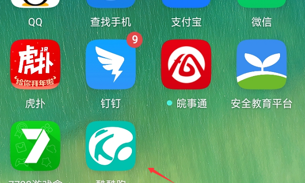 酷酷跑游戏app免费下载,怎么下载酷酷跑图11