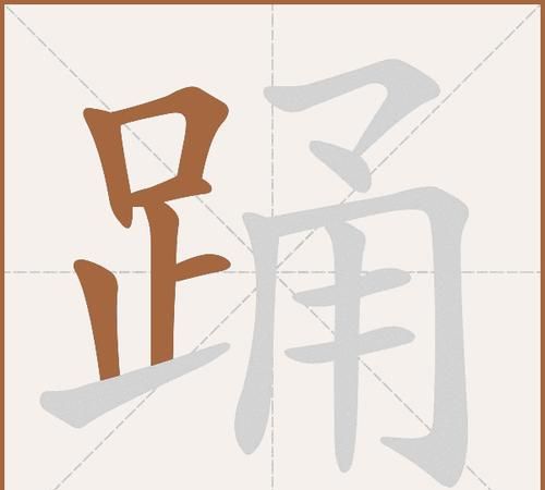 涌拼音怎么拼读,浜字怎么读怎么解释图1