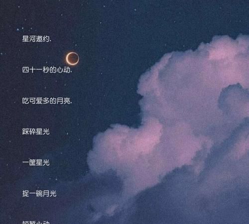 十二星座专属仙气网名,十二星座专属网名女生图2