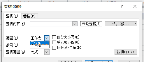 想查一个人的全部信息,律师去派出所查一个人的身份信息需要什么图3