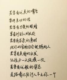 关于爱情的唯美句子,唯美爱情浪漫句子图1