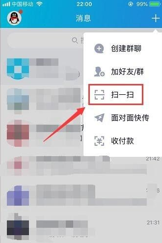 韩文翻译器拍照扫一扫,如何用扫一扫韩文翻译中文图10