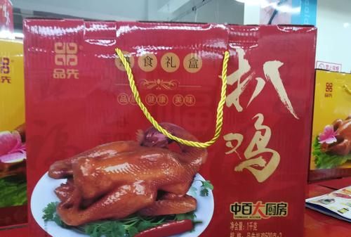 品先食品有限公司,江西药健实业有限公司图4