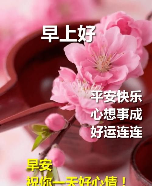 最经典的祝福语,最经典的祝福语8字图2