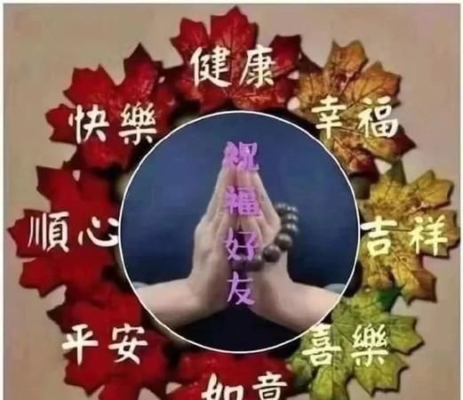 最经典的祝福语,最经典的祝福语8字图3