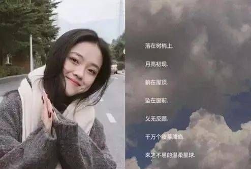 很甜很撩的游戏名字女生,特别撩人的昵称两个字女图4