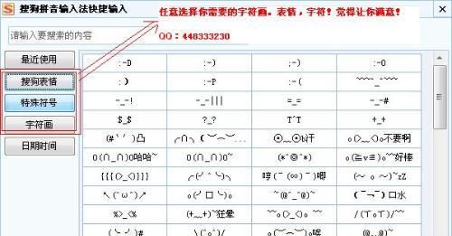 个性名字符号图案大全,英文符号网名大全花样符号图2