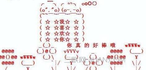 个性名字符号图案大全,英文符号网名大全花样符号图3