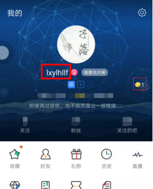 贴吧改名不加表情技巧,百度贴吧以前可以改昵称图1