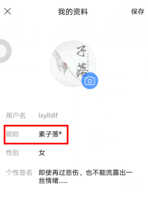 贴吧改名不加表情技巧,百度贴吧以前可以改昵称图5