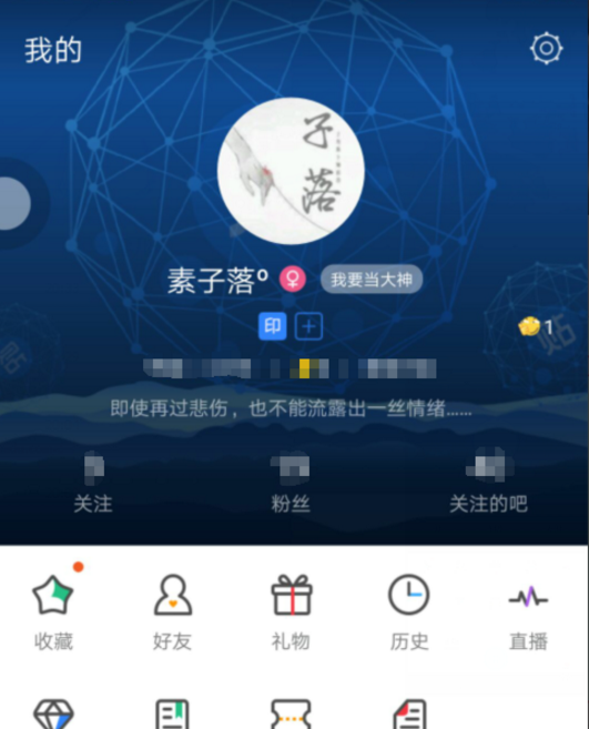 贴吧改名不加表情技巧,百度贴吧以前可以改昵称图6