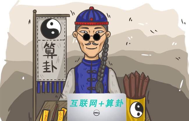 大家找免费算命网,真人在线算命网站图4