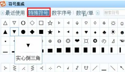 昵称会动的符号代码,qq会动的名字代码图2