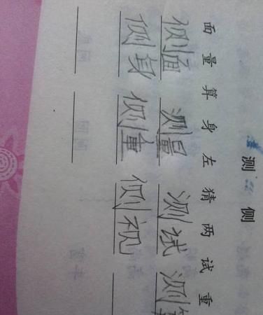 明字组词三个字的叠词语,明什么什三字词语有哪些图4