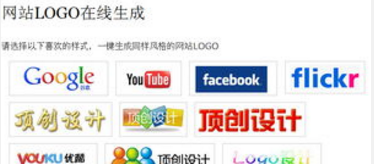 公司名称在线生成器,自己在线制作logo免费无水印图4