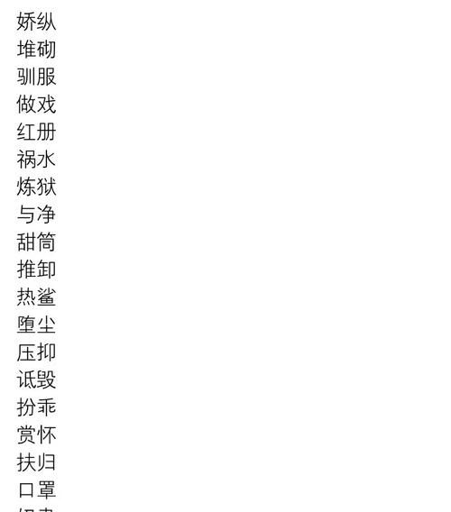 干净好听的昵称两个字,干净好听的昵称2个字图1