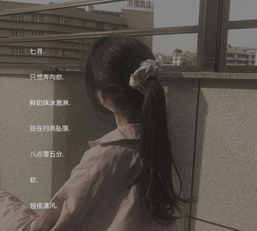 女生网名唯美仙气,超好听的女生古风网名四个字图1