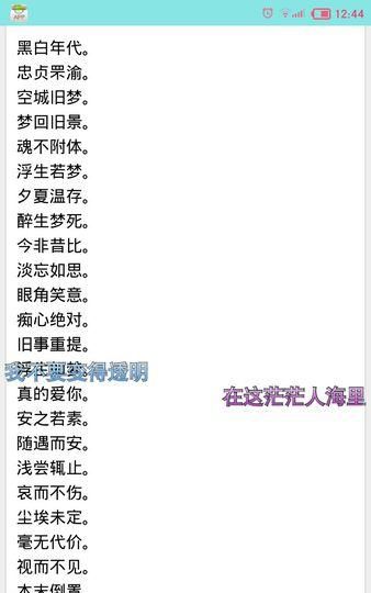 女生qq昵称四字大全,80后女网名简单大气两个字图3