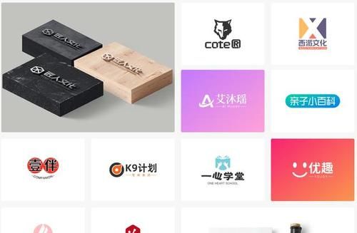 创意logo一键生成器,logo设计初稿应该包括什么图4