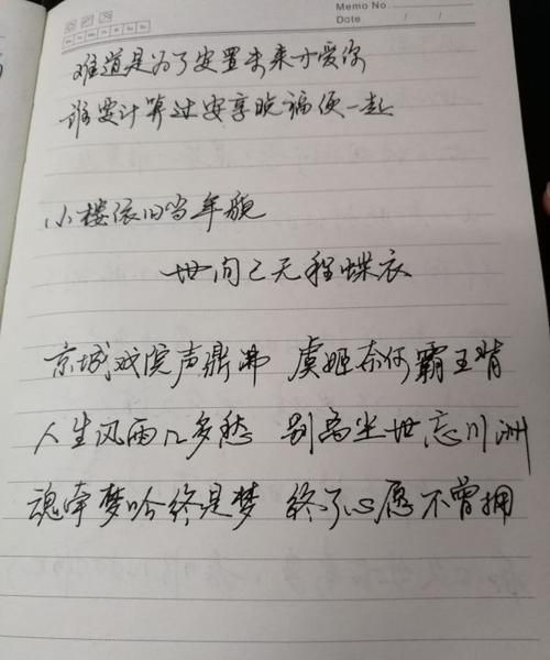 有哪些字比较好,当我给别人起名字时图4