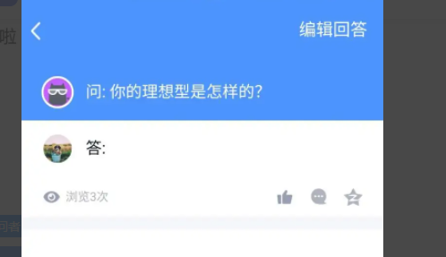 qq匿名提问在哪里,qq怎么打开匿名提问图7