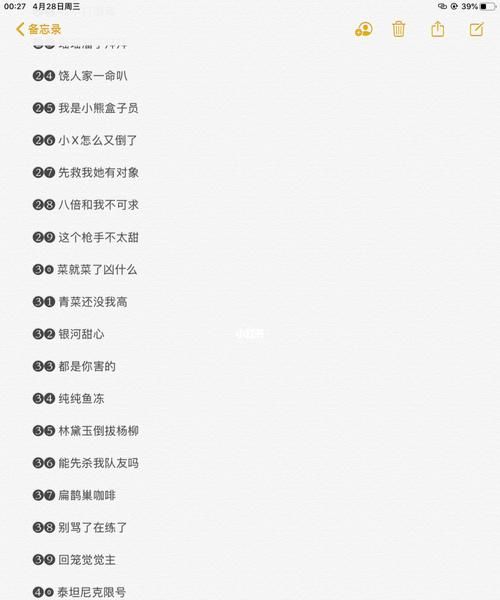 好听又沙雕的网名,有没有什么比较沙雕的网名图1