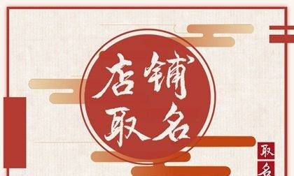 咖啡店名字个性创意的,国外好听的咖啡店名字图4