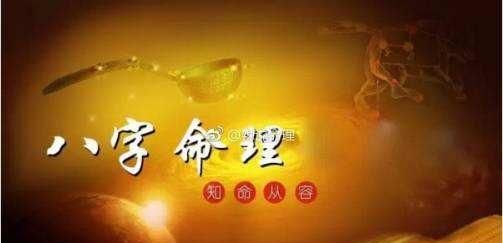 生日时辰测八字算命,生辰八字的时辰对照表干支图4