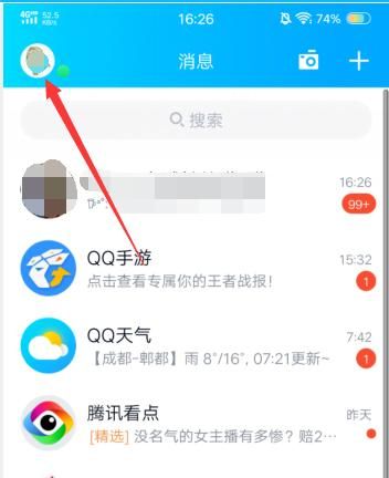 qq名片赞网址,qq代刷名片赞数图1