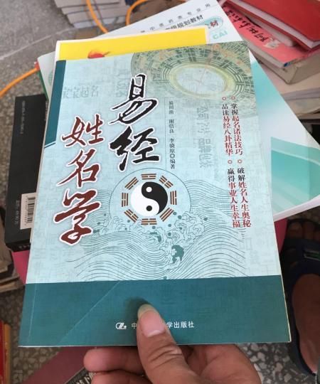 姓名学解释大全在线,免费名字解析和寓意图2