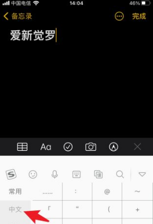 游戏取名符号点,游戏名字中间那个点怎么打上去图2