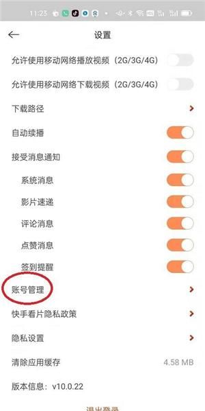 选一个快手名字,2021吉祥好运的快手名图1