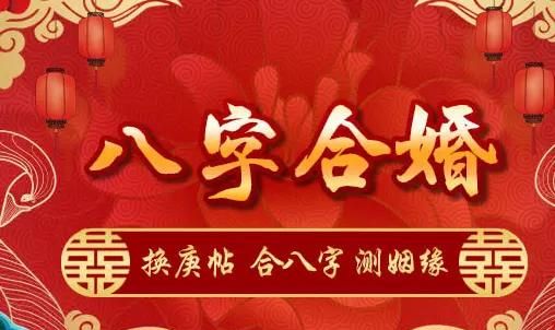 结婚吉日在线测算免费,怎样算结婚吉日怎样算两人的结婚吉日~图1