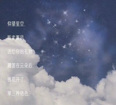 闺蜜网名二人仙气古风,好听的名字女孩古风仙气网名闺蜜图2