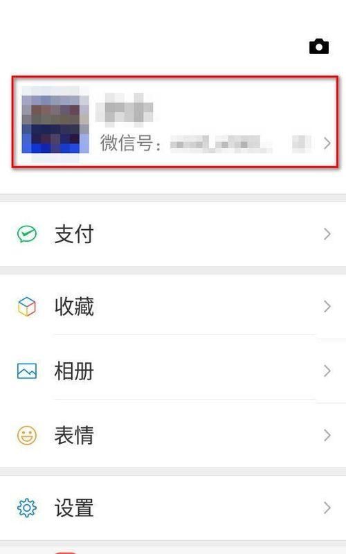 个性微信号id号大全,个性有寓意的微信名字女图1