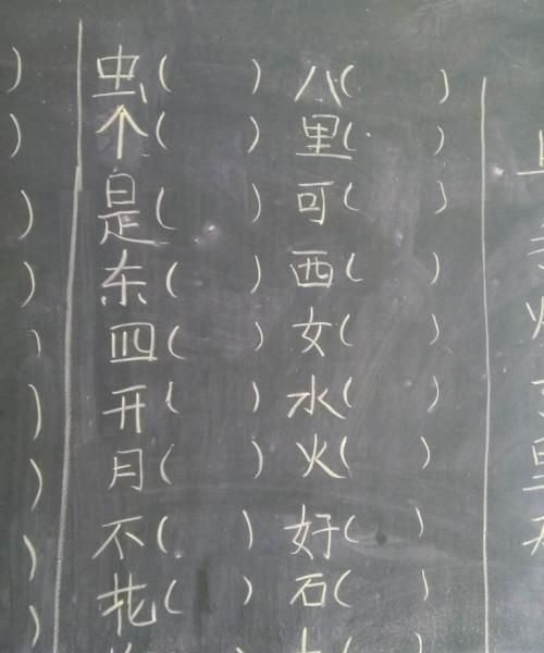 舞组词,舞组词四字成语接龙图1