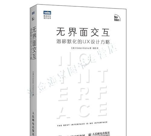 潜移默化的影响是什么意思,潜移默化是什么意思图1