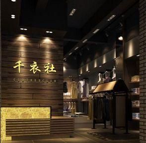 女装店店名 有创意,女装店铺取名三个字,洋气图4